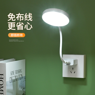 مصباح طاولة LED قابل للتعديل مع إضاءة دافئة وباردة