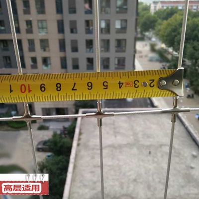 شبك أمان للشرفات بإطار ألومنيوم يوفر حماية بسعة تحميل 100 كجم للمباني التجارية