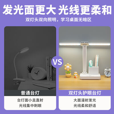 مصباح مكتب قابل لإعادة الشحن يتميز بمنفذ شحن USB