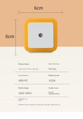 مصباح ليلي لطيف، ضوء ناعم، مستشعر حركة، مريح وآمن ليليًا